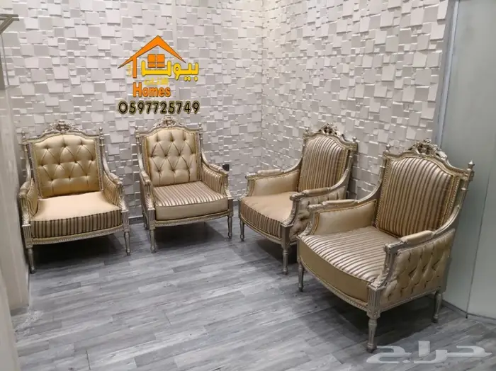 اثاث مجالس ووقصور مناسبات باعلى جوده واقل الاسعار 6