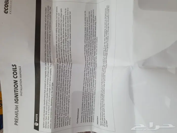 كويل لكزس LS460   جيب لكزس LX570 7