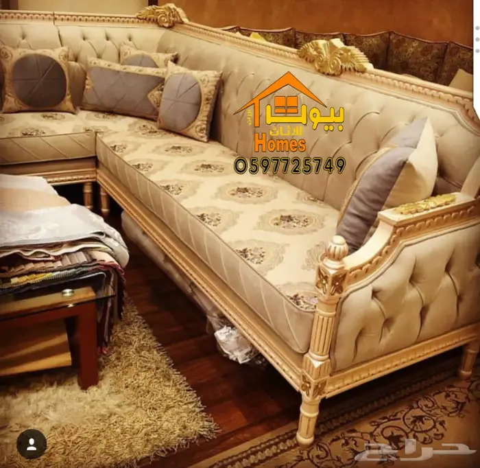 اثاث مجالس ووقصور مناسبات باعلى جوده واقل الاسعار 16