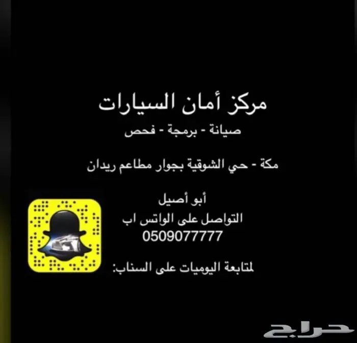 فحمات ( قماشات ) سيراميك اصليه 100 في 100 لكزس و تويوتا  7