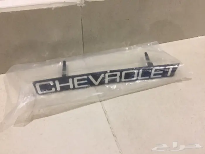 اكسسوارات كابرس 2