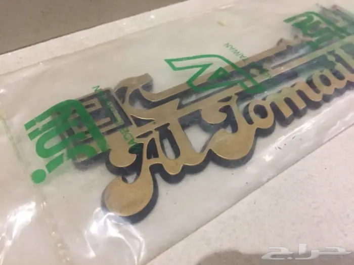 اكسسوارات كابرس 12