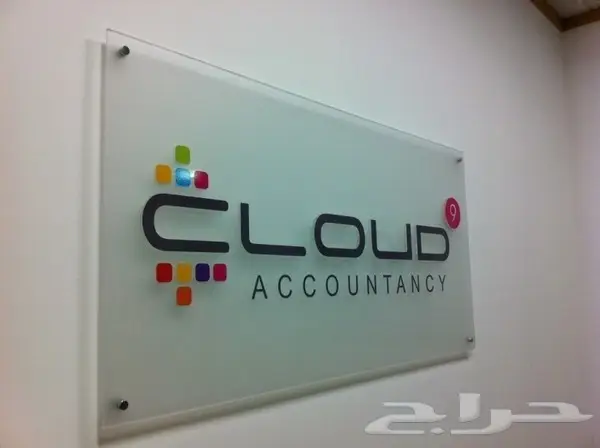 طباعة كروت - فواتير - استكر - اختام- بروشورات 16