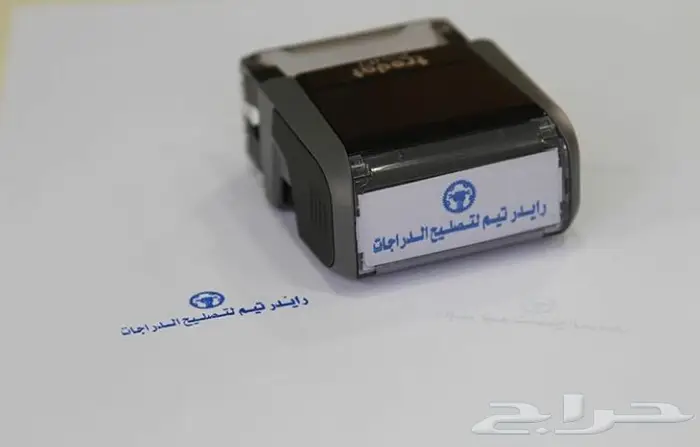 طباعة كروت - فواتير - استكر - اختام- بروشورات 43