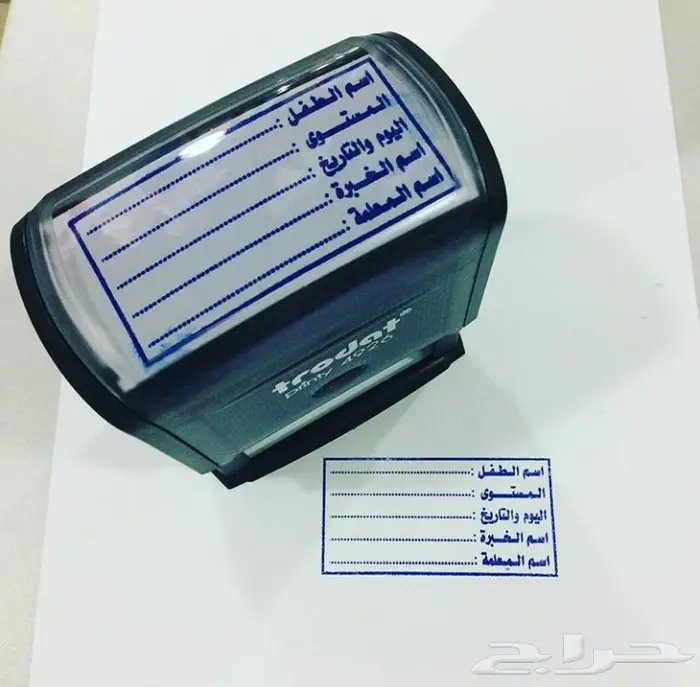 طباعة كروت - فواتير - استكر - اختام- بروشورات 79