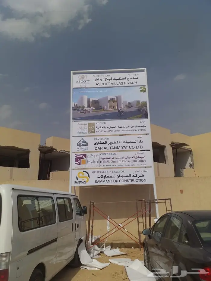 طباعة كروت - فواتير - استكر - اختام- بروشورات 64