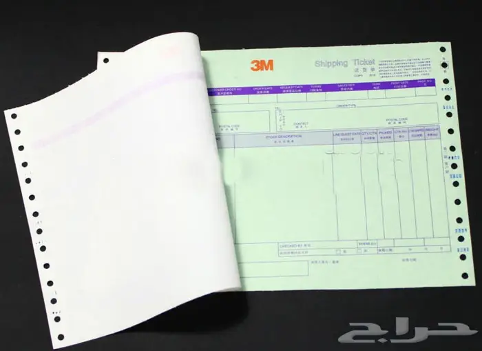 طباعة كروت - فواتير - استكر - اختام- بروشورات 74