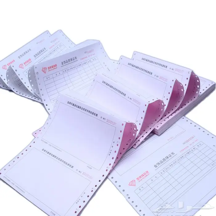 طباعة كروت - فواتير - استكر - اختام- بروشورات 39