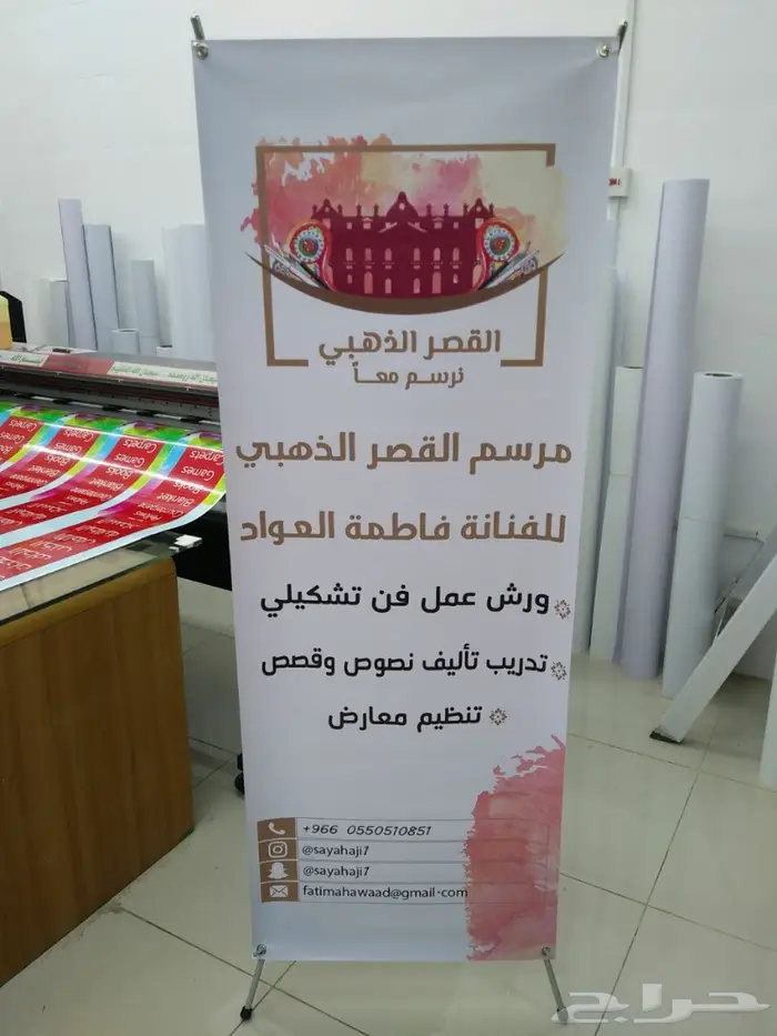 طباعة كروت - فواتير - استكر - اختام- بروشورات 57