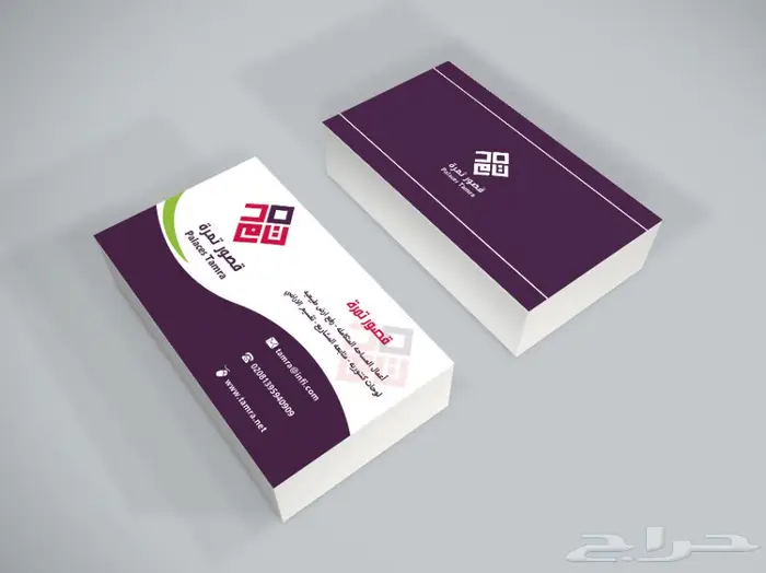 طباعة كروت - فواتير - استكر - اختام- بروشورات 12