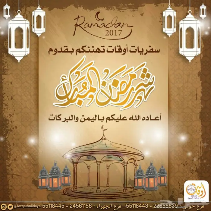 طباعة كروت - فواتير - استكر - اختام- بروشورات 77