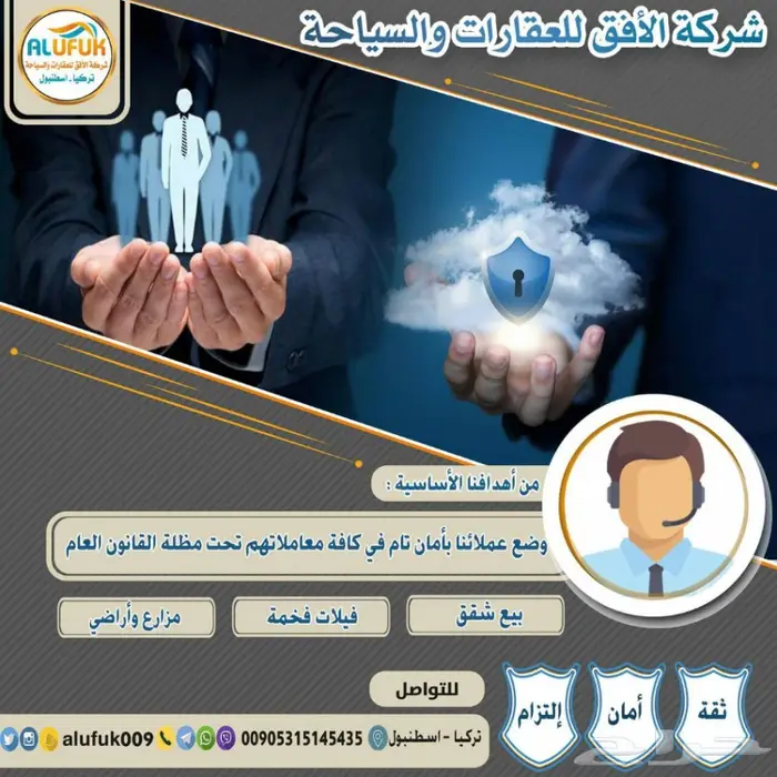 طباعة كروت - فواتير - استكر - اختام- بروشورات 80