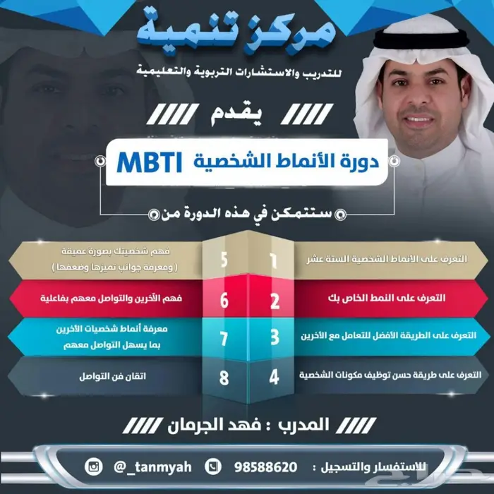 طباعة كروت - فواتير - استكر - اختام- بروشورات 81