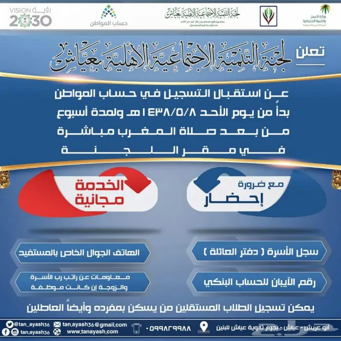 طباعة كروت - فواتير - استكر - اختام- بروشورات 82