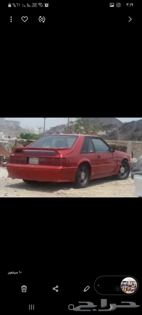 موستنج 1989 للبيع( ليس تراث) 11