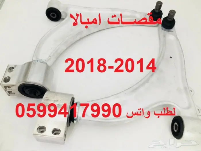 قطع بدي_شمعات_اقمشه_مقصات_مساعدات لامبالا 4