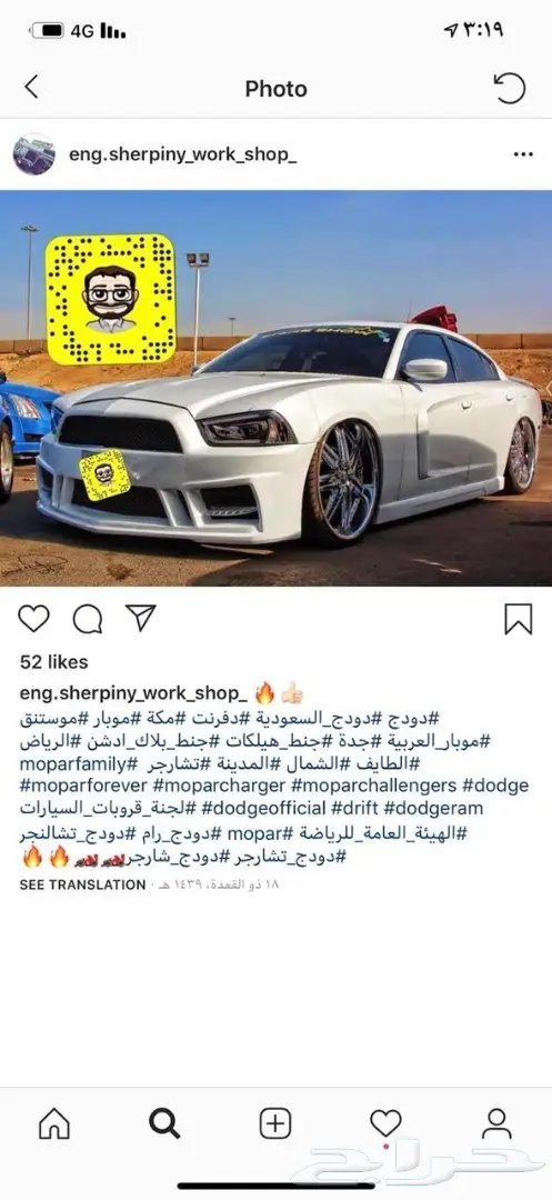 تعديل دودج هيل كات SRT كرايزلر bodykit jeep 55