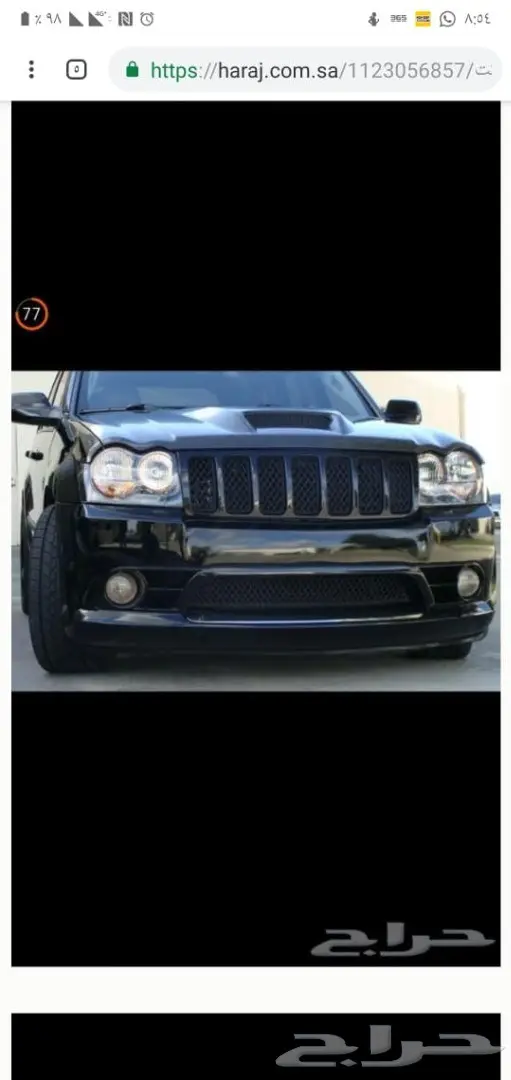 تعديل دودج هيل كات SRT كرايزلر bodykit jeep 34
