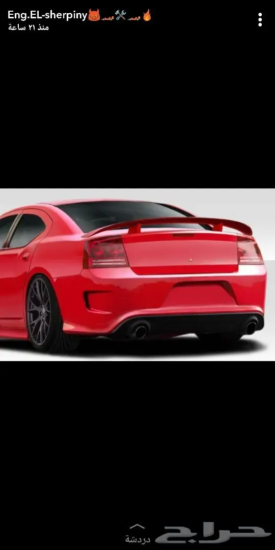 تعديل دودج هيل كات SRT كرايزلر bodykit jeep 37