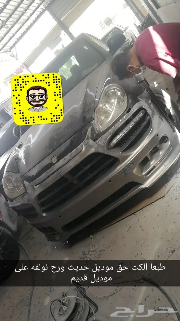 تعديل بورش bodykit دقن بورش تحديث بورش 0