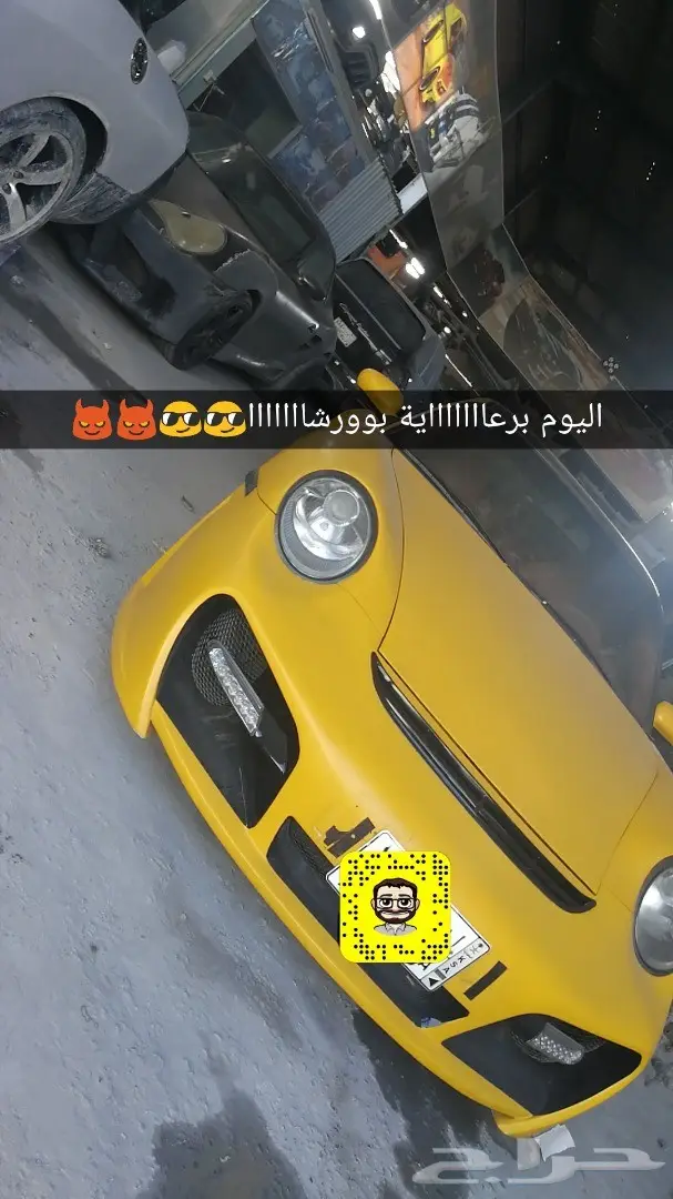 تعديل بورش bodykit دقن بورش تحديث بورش 32