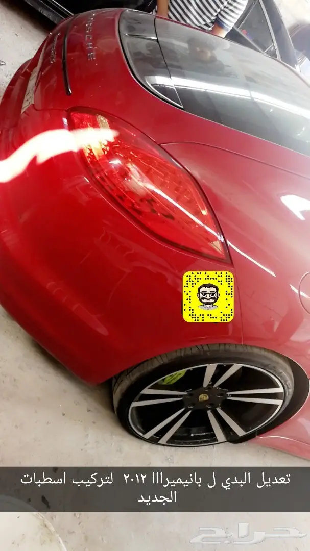 تعديل بورش bodykit دقن بورش تحديث بورش 46