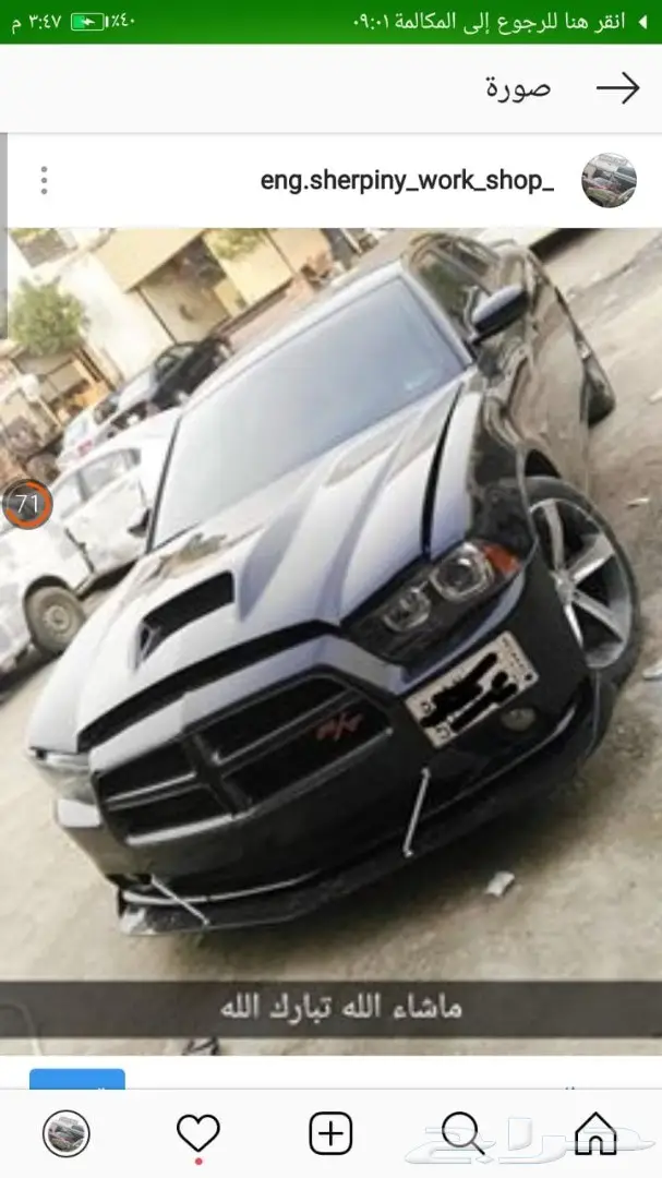 تعديل دودج هيل كات SRT كرايزلر bodykit jeep 4