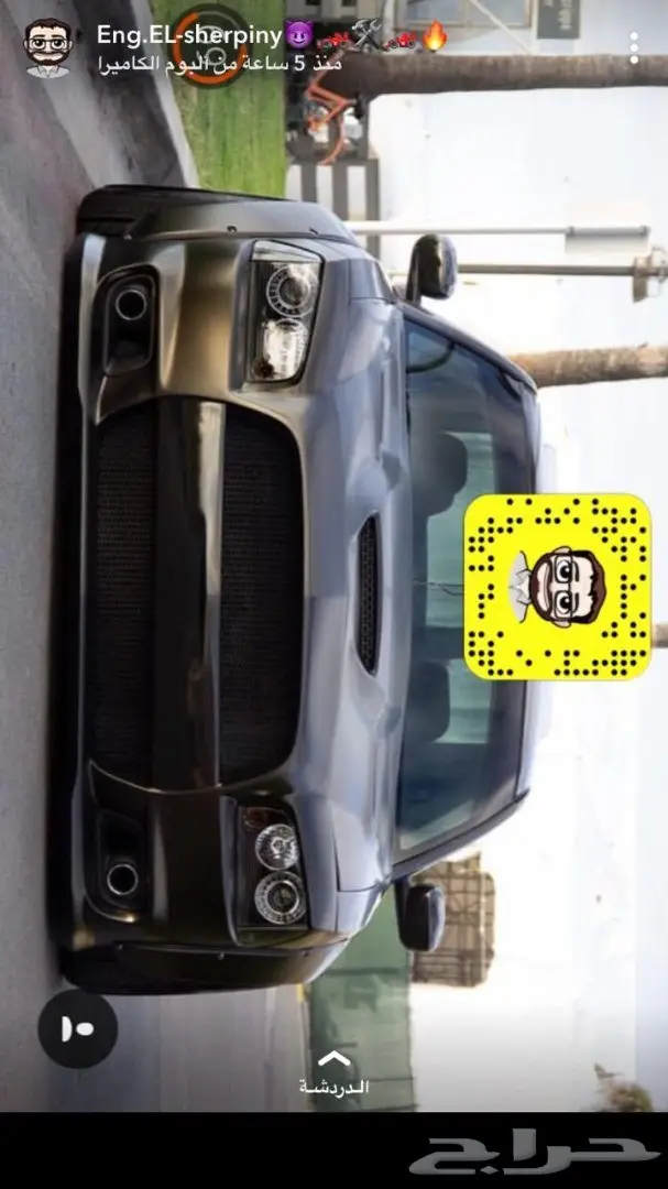 تعديل دودج هيل كات SRT كرايزلر bodykit jeep 5