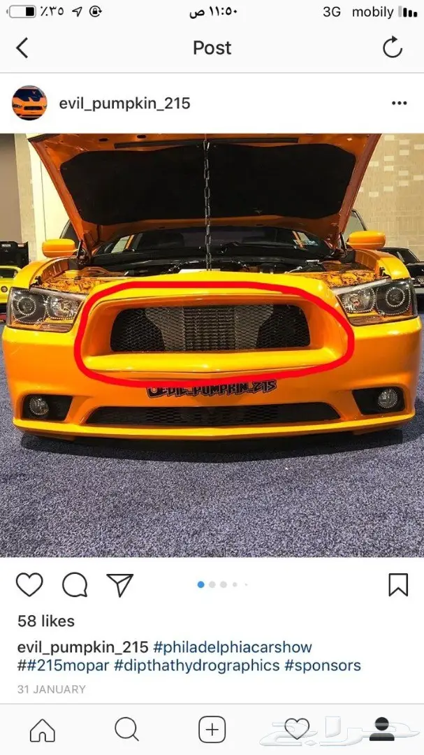 تعديل دودج هيل كات SRT كرايزلر bodykit jeep 29