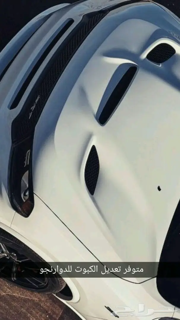 تعديل دودج هيل كات SRT كرايزلر bodykit jeep 61