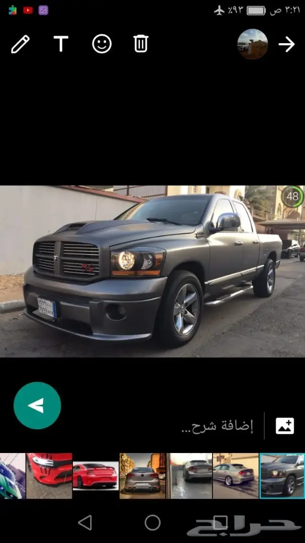 تعديل دودج هيل كات SRT كرايزلر bodykit jeep 72