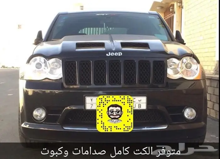 تعديل دودج هيل كات SRT كرايزلر bodykit jeep 51