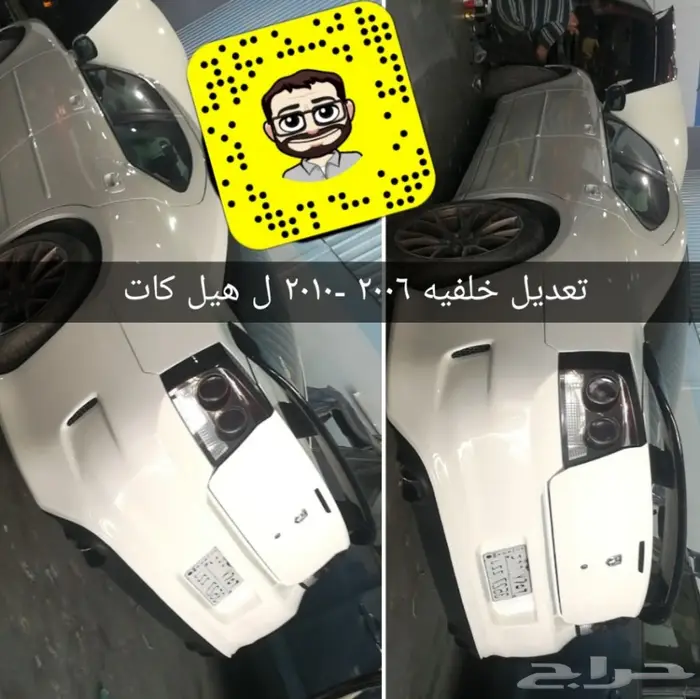 تعديل دودج هيل كات SRT كرايزلر bodykit jeep 23