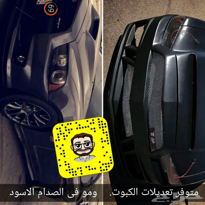 تعديل دودج هيل كات SRT كرايزلر bodykit jeep 58
