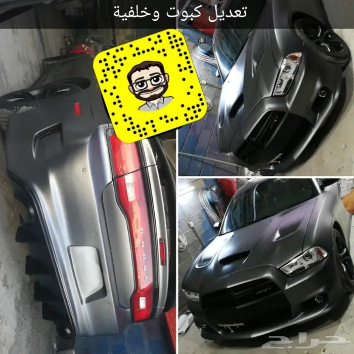 تعديل دودج هيل كات SRT كرايزلر bodykit jeep 65