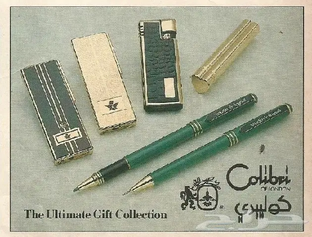 أقلام قديمة نادرة ماركة انجليزية وصناعة أمريكية 14