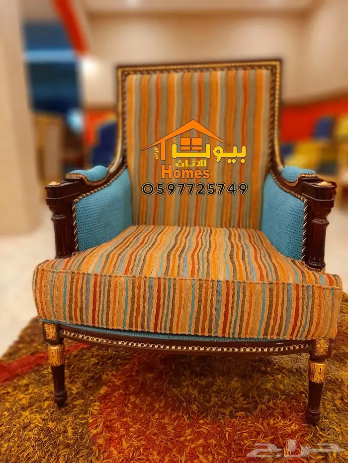 اثاث ملكي للمجالس وقصور الافراح باسعار زمان 1