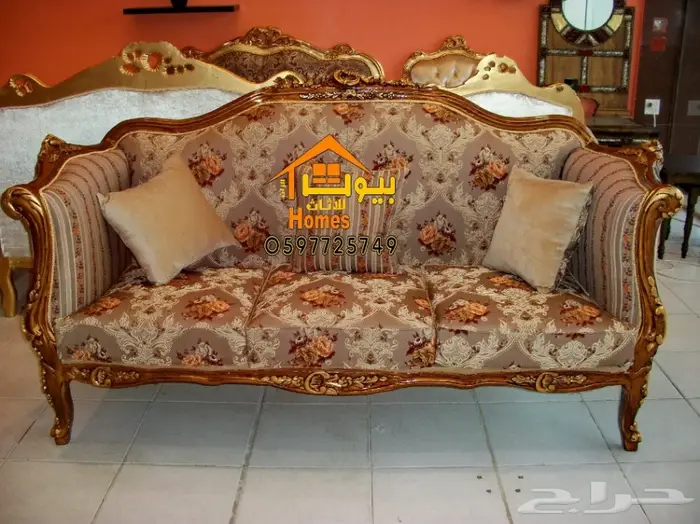 اثاث ملكي للمجالس وقصور الافراح باسعار زمان 7
