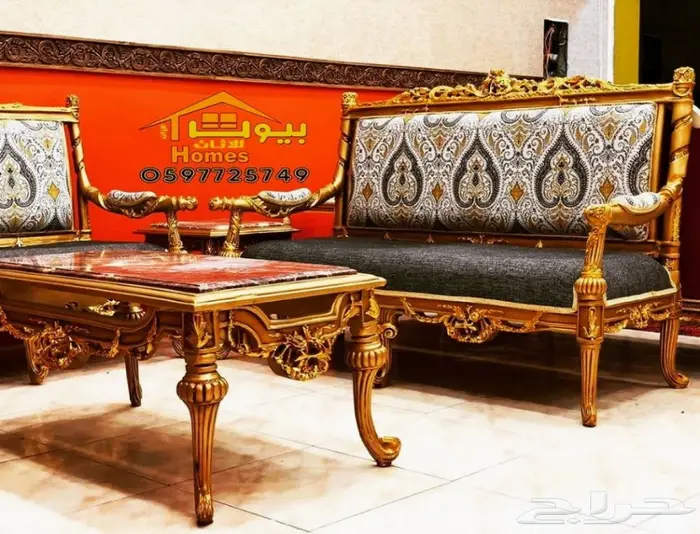 اثاث ملكي للمجالس وقصور الافراح باسعار زمان 8