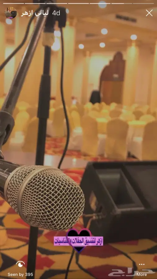 عروض اليوم للدي جي 1