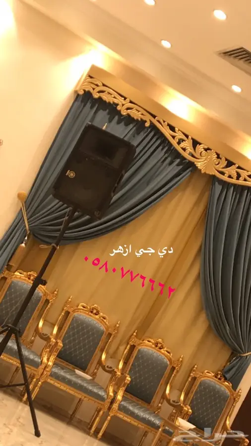 عروض اليوم للدي جي 5