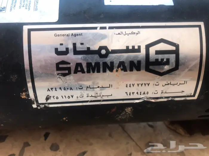 دينمو ماء سمنان 2