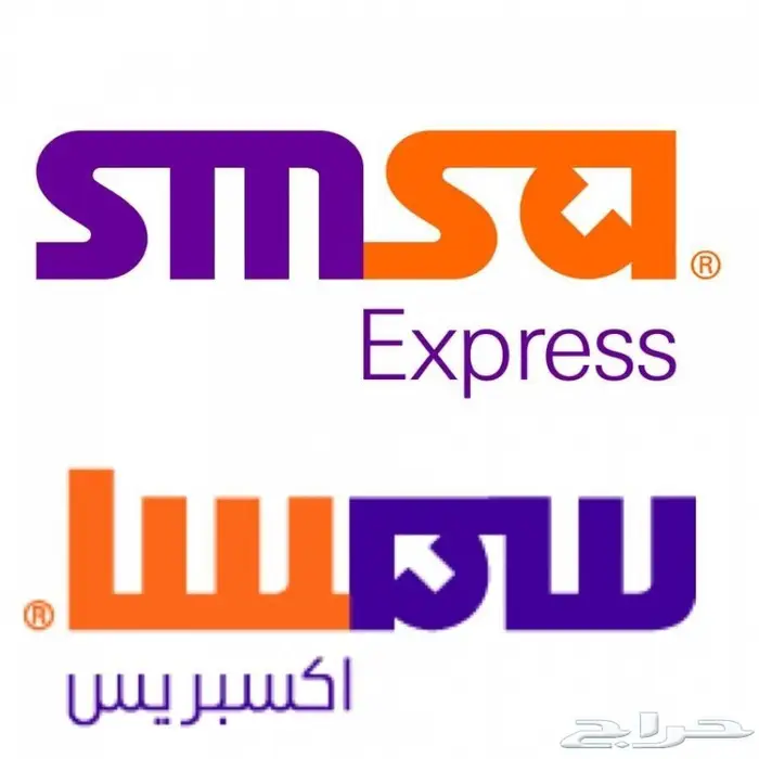 ساعة سكيمي الرياضية توفرت من جديد _سعر مخفض 10