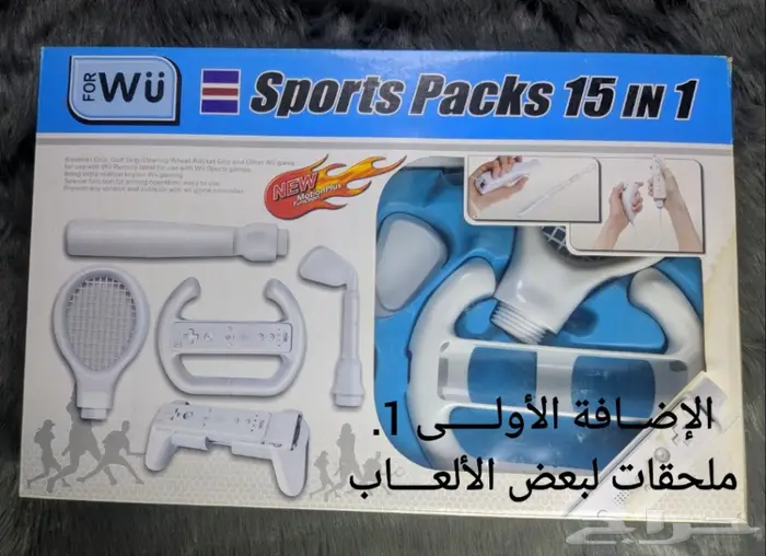 وي wii معدل 11