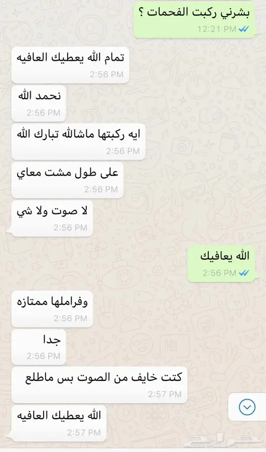 اقمشة سيراميك بوش ل هوندا اكورد وغيرها 8