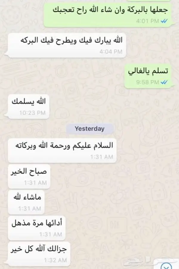 اقمشة سيراميك بوش ل هوندا اكورد وغيرها 3