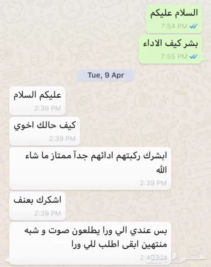 اقمشة سيراميك بوش ل هوندا اكورد وغيرها 2