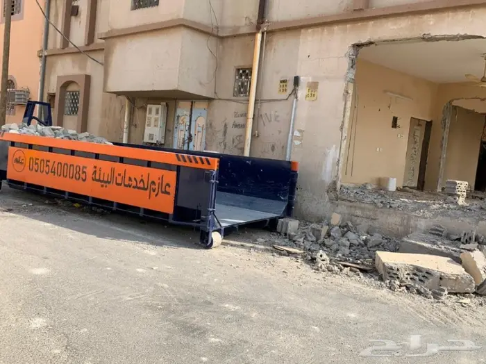 حاويات نظافه معتمده من بلديه الخرج 2