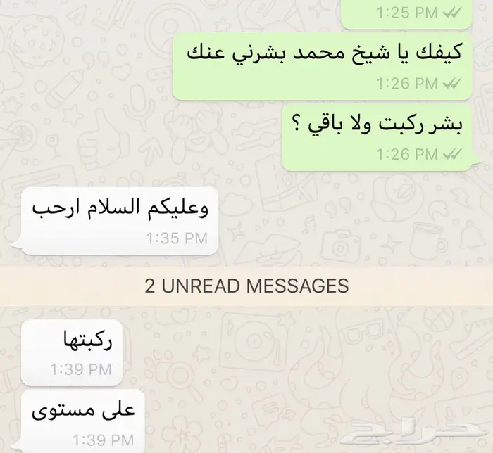 اقمشة سيراميك بوش ل هوندا اكورد وغيرها 4