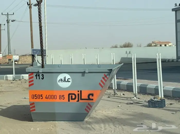 حاويه الدلم  0505400085 1